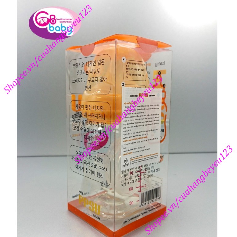 Bình sữa 160ml Cổ rộng PPSU Cao cấp GB Baby (Tặng 1 núm ty GB-baby, Que thông tắc sữa)