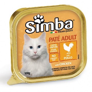 Simba pate cho mèo dạng mịn hộp 100g