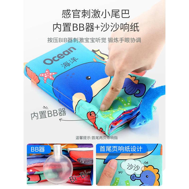Sách Vải 3d Ba Chiều Đuôi 8 Tháng Tuổi Nhận Thức Động Vật Giáo Dục Sớm Không Rách Có Thể Xé Có Thể Cắn Được 6 Loại Tùy Chọn Tích Hợp Thiết Bị bb