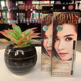 CHÌ KẺ MÀY ĐA NĂNG MISTINE 3D BROWS SECRET BROW SET