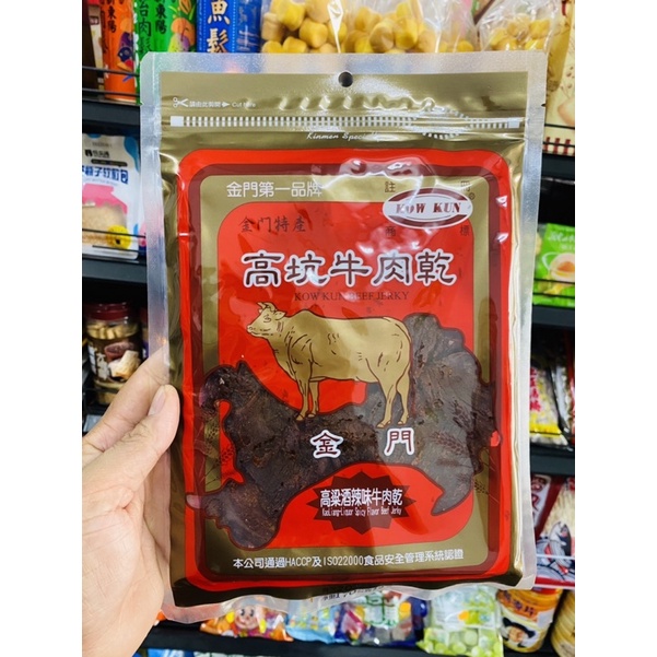 KHÔ BÒ ĐÀI LOAN KOW KUN 170G - KHÔ BÒ TƯƠI , SỚ THỊT BÒ ƯỚT KHÔNG KHÔ CỨNG