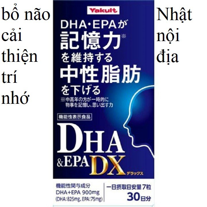 [Giá xả] Bổ não Yakult DHA EPA DX 900mg Nhật bản nội địa dành cho người trung niên, người già, có vấn đề về trí nhớ, não | BigBuy360 - bigbuy360.vn