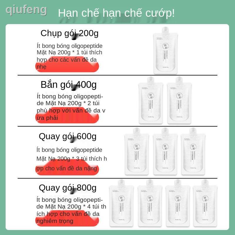 ✖Mặt nạ oligopeptide bong bóng nhỏ để loại bỏ mụn đầu đen và ve, mụn trứng cá, đóng miệng, làm sạch lỗ chân lông, mặt nạ