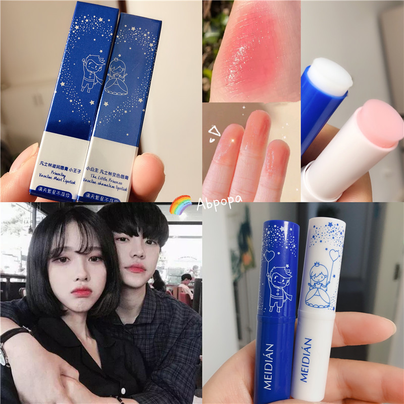 （Park beauty）Son dưỡng môi Meidian chứa vitamin E và dầu ô liu cấp ẩm môi