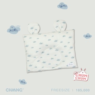 [Baby ChumChum] Gối Lõm Sơ Sinh Cho Bé Cuddle Me Summer Chaang