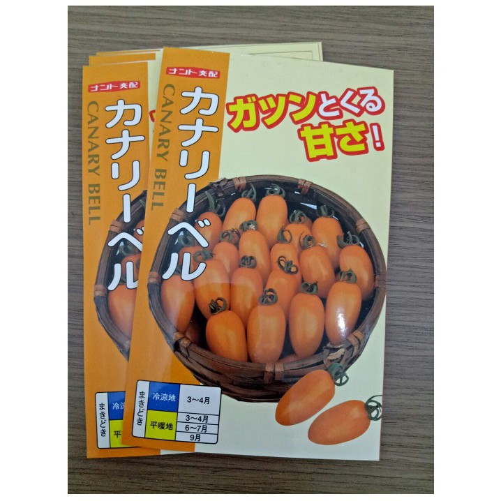 [Hạt giống Nhật Bản] Gói 5 hạt giống cà chua trái cây Canary chịu nhiệt siêu ngọt - tỷ lệ nảy mầm 95%