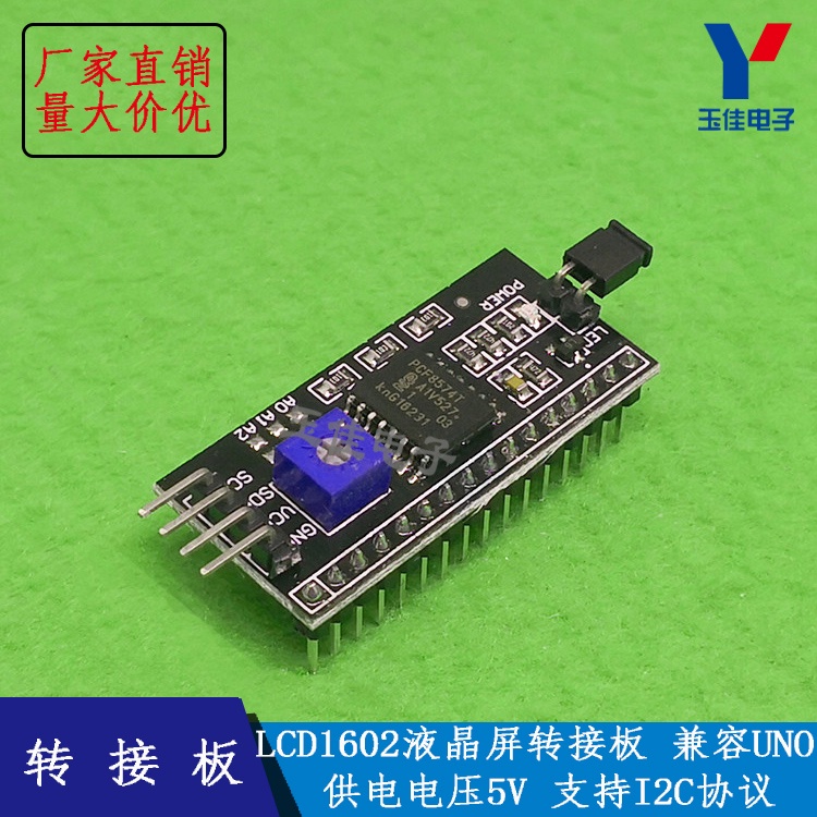 Thiết bị chuyển đổi Iic / I2C / giao diện màn hình Lcd UNO YJ