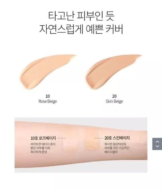 Phấn Nước LIME Real Cover Pink Cushion, V Collagen Ample Cushion SPF 50+/ PA +++ | BigBuy360 - bigbuy360.vn