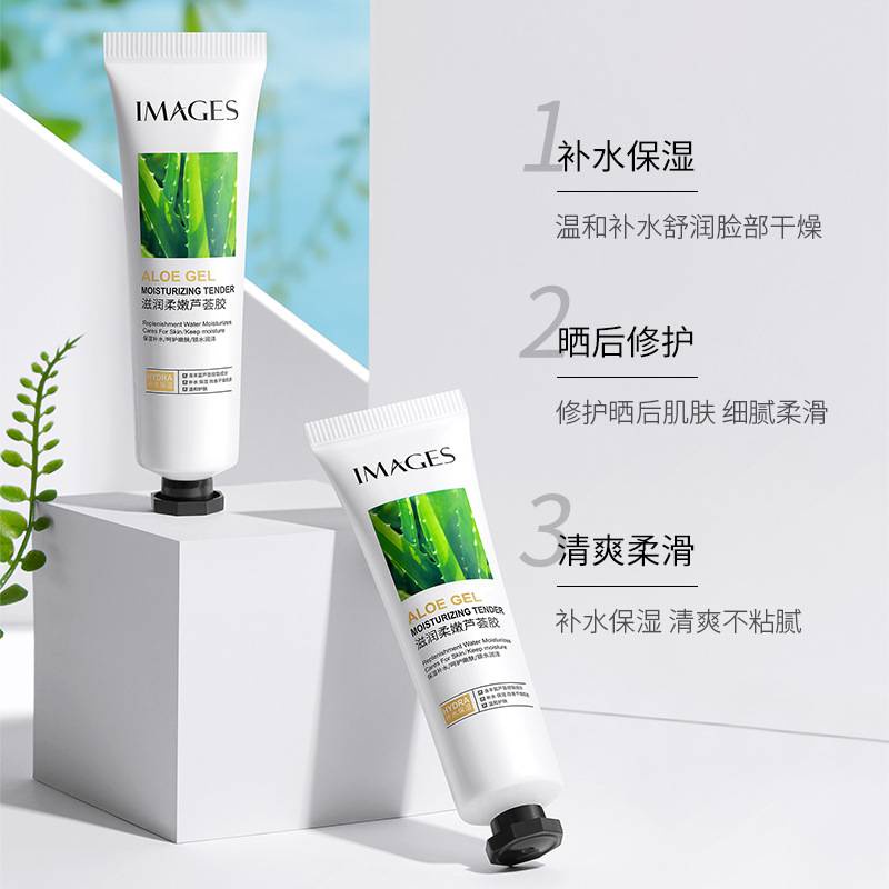 Gel Dưỡng Nha Đam Images tuýp 30g | BigBuy360 - bigbuy360.vn