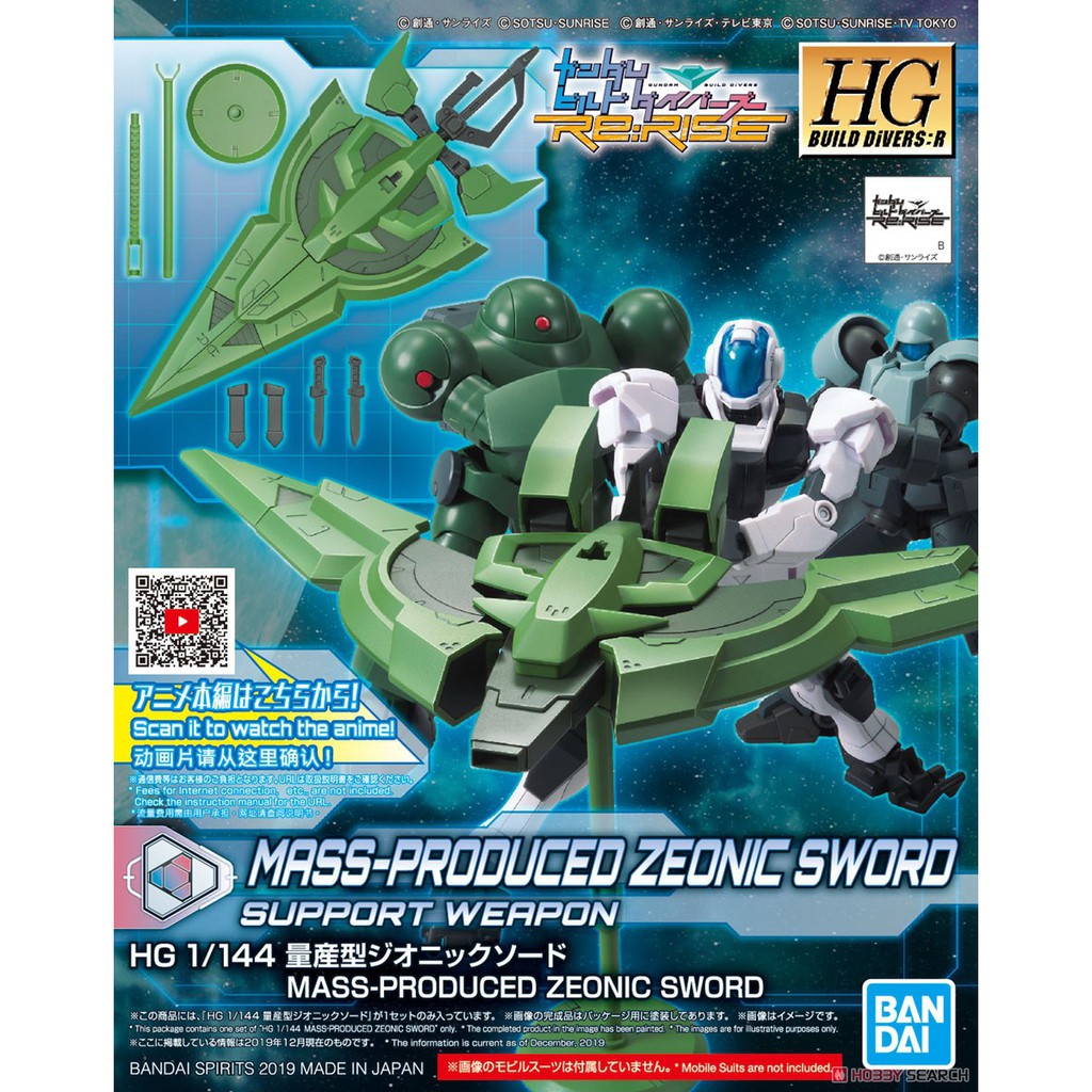 Bộ phụ kiện lắp ráp BANDAI Anime Nhật Gundam HGBD:R 012 Mass Production Zeonic Sword Serie HG Build Divers: Rise