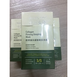 Mặt Nạ Ngủ Collagen Thirteen Ladys