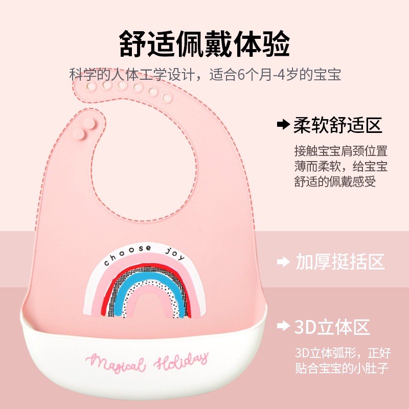 Yếm máng Silicon