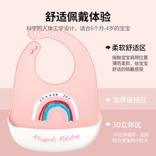 Yếm máng Silicon