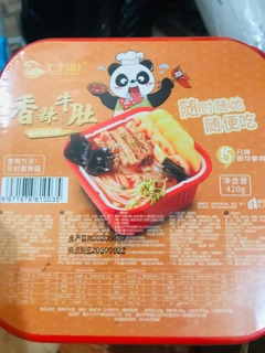 Lẩu tự sôi Trùng Khánh