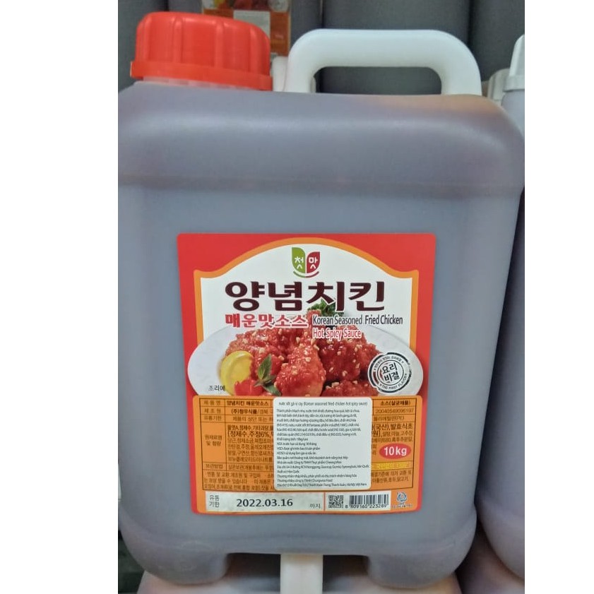 Sốt chấm gà chiên rán cay, không cay Hàn Quốc 10kg - 양념치킨 소스