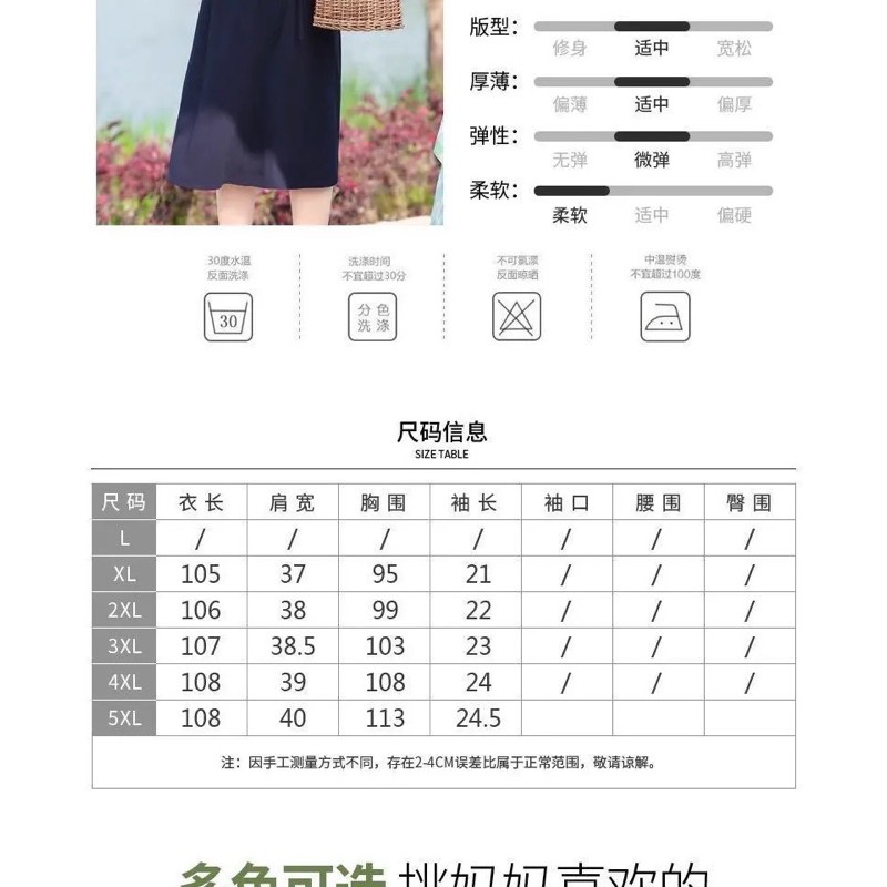 Váy đầm trung niên voan mẫu mới, váy đầm cho mẹ, cho bà