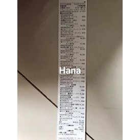 (có bill)❌ XỊT KHOÁNG HADASUI SHISEIDO NHẬT BẢN 400ml | BigBuy360 - bigbuy360.vn