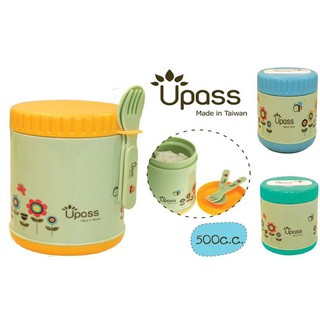 Hộp giữ ấm thức ăn UPASS UP9563Y không BPA