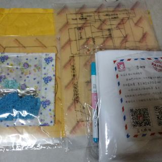 Sét quần Áo búp bê bjd (đồ tình nhân )