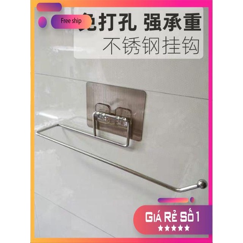 Giá treo khăn, cuộn giấy inox 304 đa năng