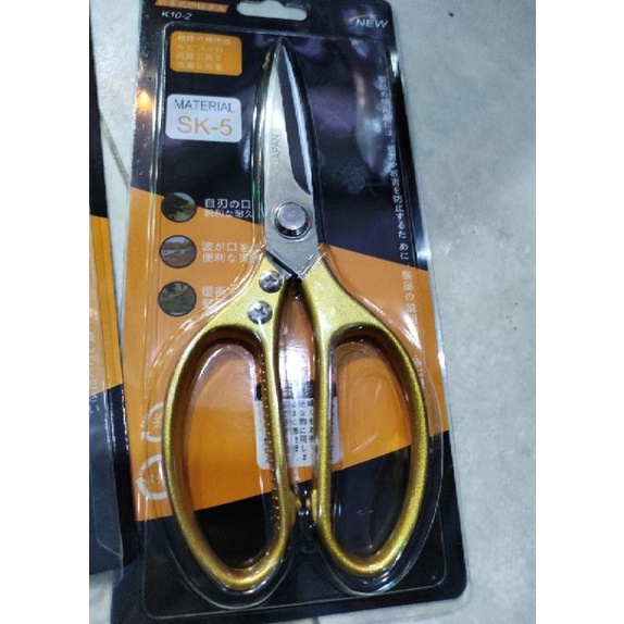 Kéo nhà bếp siêu bén,kéo nhật sk-5