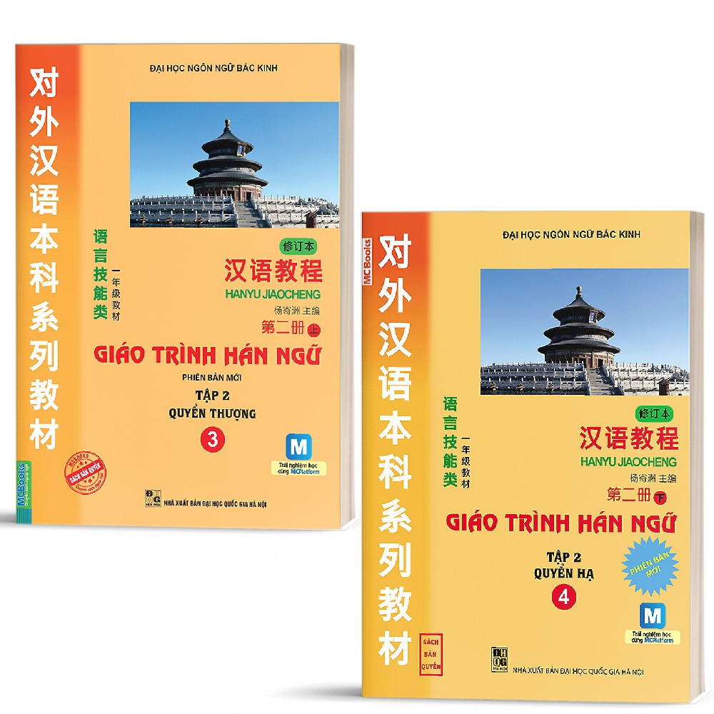 Sách - Combo Giáo Trình Hán Ngữ Tập 2 (Quyển Thượng và Quyển Hạ) - Phiên Bản Mới