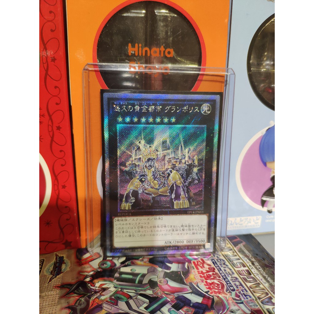 Thẻ bài Yugioh Champion năm 2013 Grandopolis The Eternal Golden City - Extra Secret Rare - Tặng bọc bài nhựa bảo quản