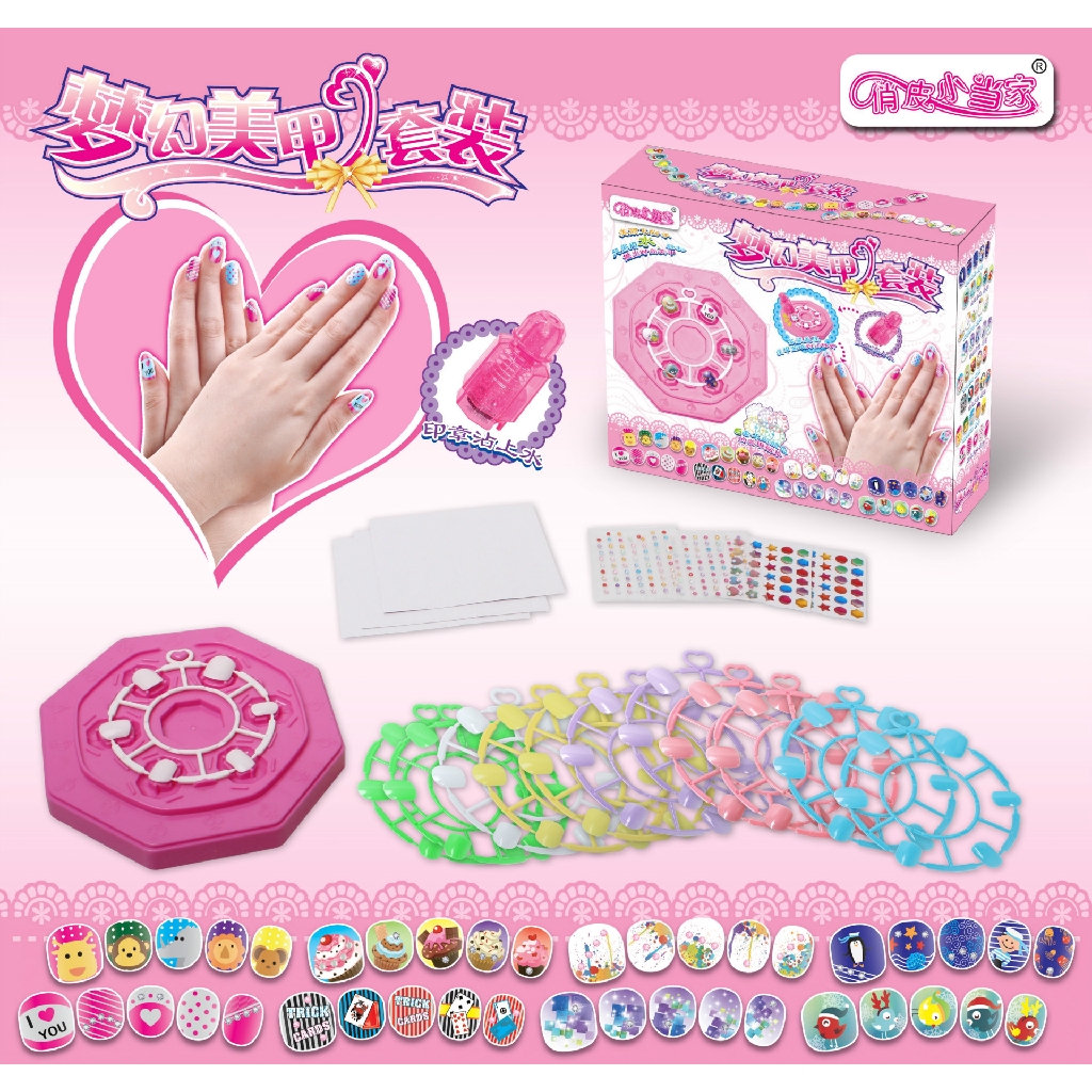 Đồ chơi trang sức cho trẻ em Nail Dán móng tay Trang điểm