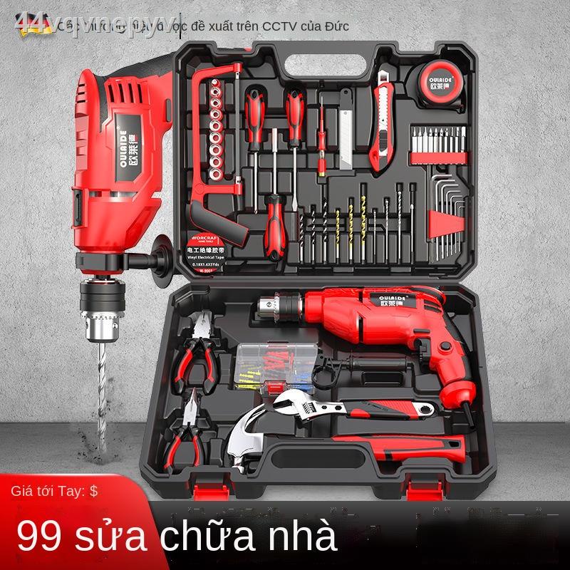 ◕◐Máy khoan va đập Olaide của Đức điện gia dụng Kết hợp sửa chữa Bộ tải Chế biến gỗ Thợ phần cứng Hộp công cụ