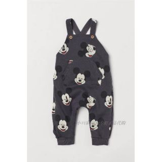 Yếm Mickey HM dư xịn