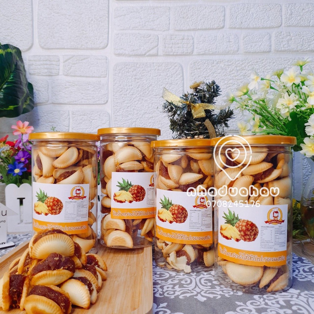 Một hủ bánh khóm sò/ bánh sò kẹp mứt dứa Thái Lan hủ 300g