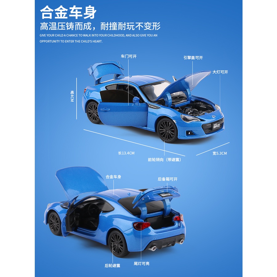 Mô Hình Xe Hơi Subaru 2019 Brz Tỉ Lệ 1: 32