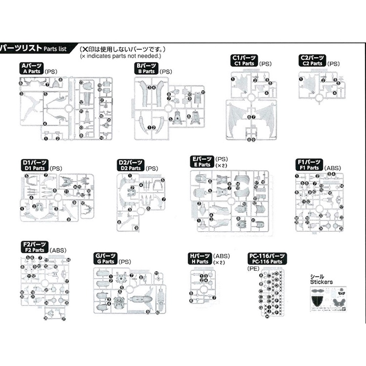 Mô hình lắp ráp FIGURE RISE STANDARD AMPLIFIED IMPERIALDRAMON imperial dramon - bandai