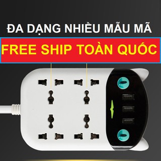 Ổ cắm điện đa năng. Ổ cắm điện thông minh kèm cổng sạc USB