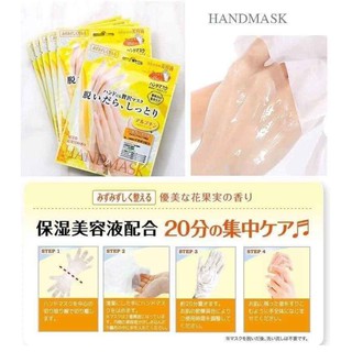 Mặt nạ ủ tay Handmask Nhật Bản