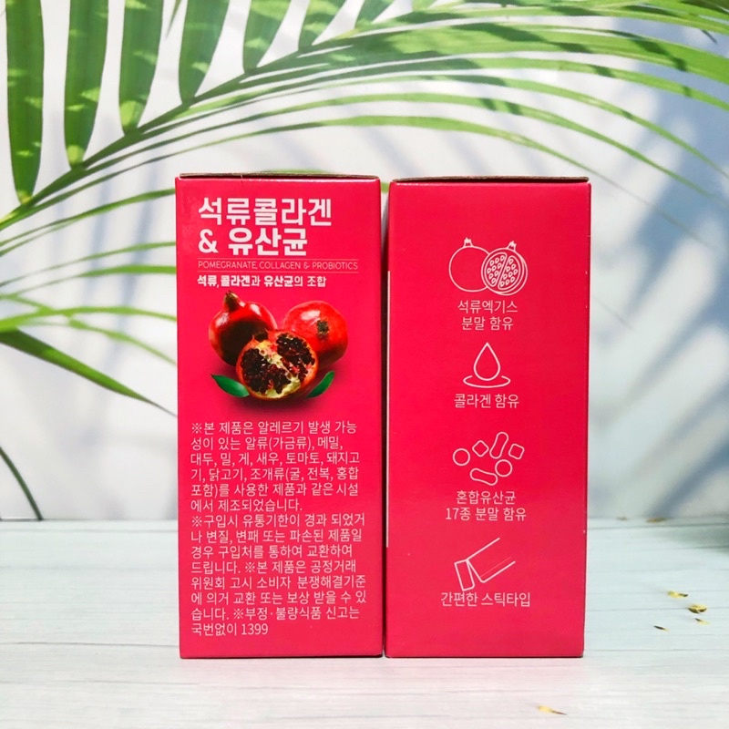Collagen Lựu Đỏ Hàn Quốc Bio Cell 30 Gói