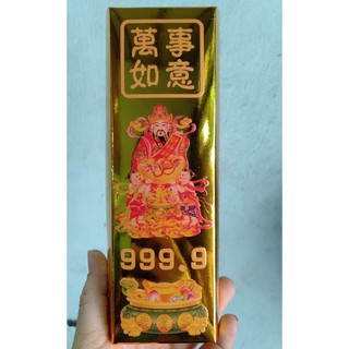 Vàng thỏi Thần Tài Đến