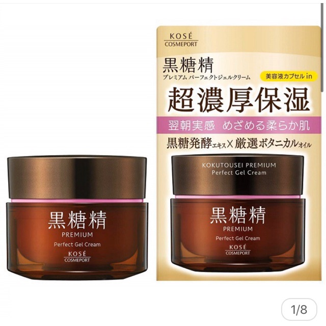 Kem dưỡng da ban đêm chống lão hóa Kosé PREMIUM Perfect Gel Cream 100g
