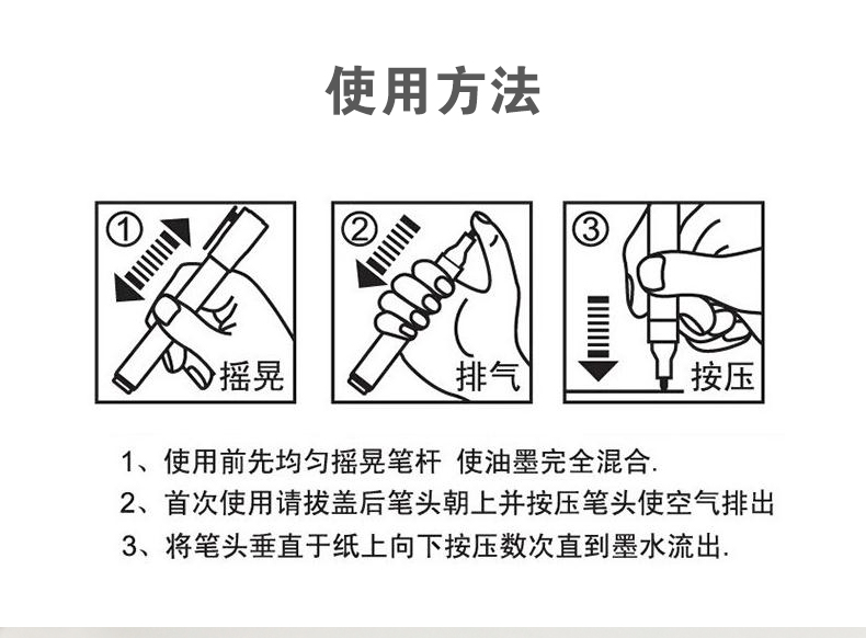 Bút Sơn Trung Bách SP-110 màu trắng ký hiệu bút lốp xe không thấm nước