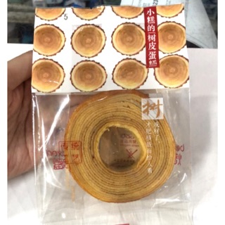 Bánh Bông Lan Nướng Vân Gỗ Cuộn Bơ Sữa Tròn[NSX 04/8]