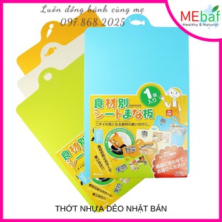 Thớt Dẻo Kháng Khuẩn Cao Cấp Thớt nhựa dẻo Nhật Bản