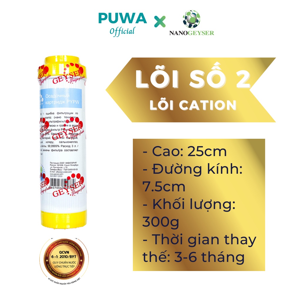 Bộ 2 lõi lọc nước 12 dùng cho các dòng máy NANO và UF, Lõi PP.2IN1.GAC, Cation
