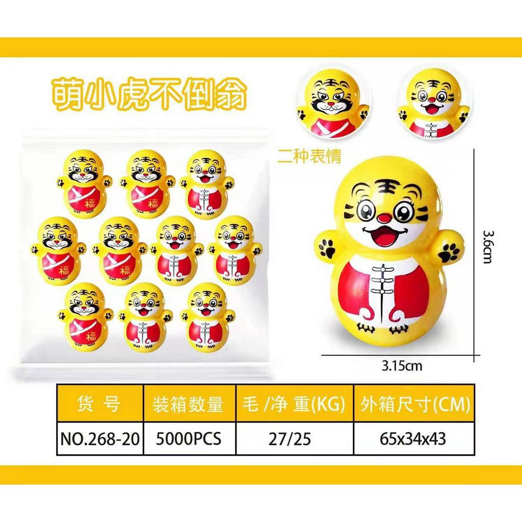 Lật đật squid game mini, đồ chơi lật đật mini doraemon cho bé cute dễ thương
