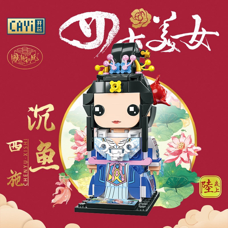 Bộ Đồ Chơi Xếp Hình Giáo Dục Cho Bé