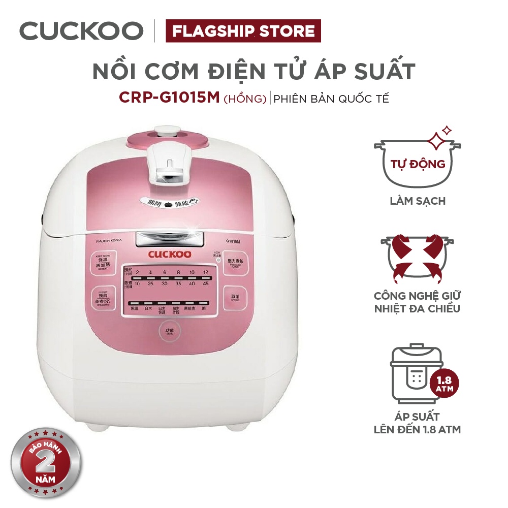 Nồi cơm áp suất điện tử CUCKOO 1.8L CRP-G1015M (Hồng) - Lòng nồi chống dính - Nhiều chế độ nấu - Chất lượng Hàn Quốc