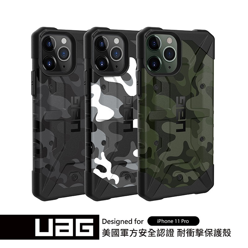 Uag Ốp Điện Thoại Chống Sốc Họa Tiết Rằn Ri Cho Iphone 11 Pro