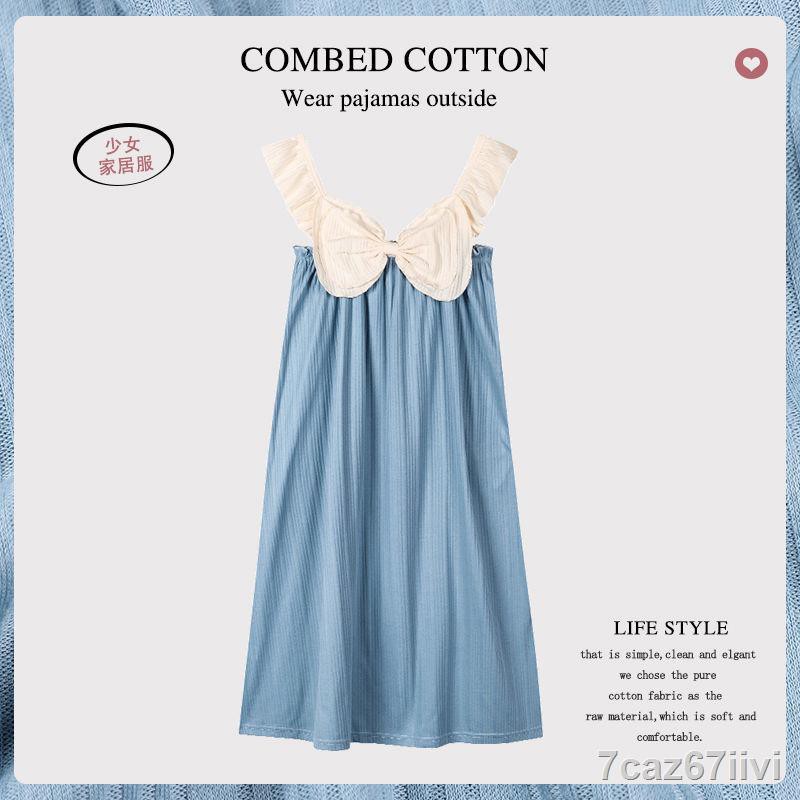 Người Nam Cực quần áo ngủ nữ dễ thương vest công chúa bộ đồ cotton ngày phục vụ nhàX