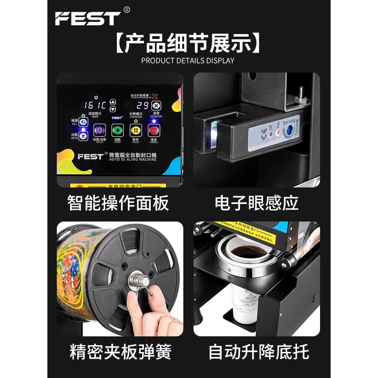 Máy dập nắp cốc trà sữa tự động Fest RC  695