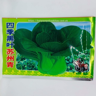 Hạt giống cải thìa xanh đậm