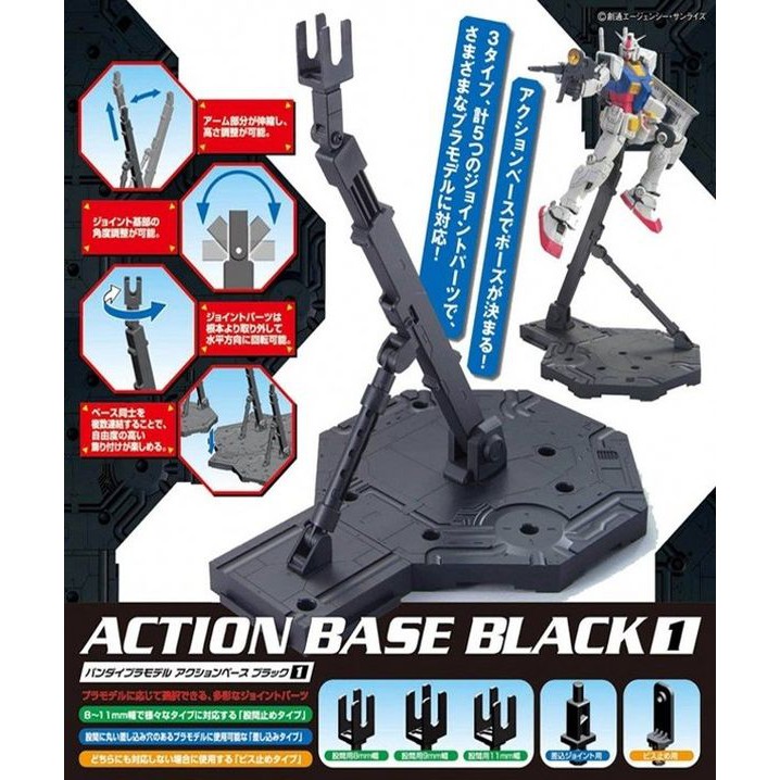 Đế dựng mô hình BANDAI Action Base 1